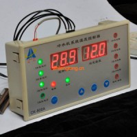 CK-300A微電腦溫度控制器、CK-630-C單冷、CK-800A工業(yè)冷水機(jī)系統(tǒng)溫度控制器