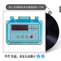 嵌入式式海鮮機(jī)溫控器 3P以內(nèi)免接交流接觸器 多模式一體：單冷，恒溫