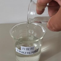 冷媒劑、載冷劑、乙二醇