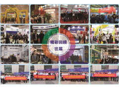 2022第三屆中國(guó)（臨沂）國(guó)際潤(rùn)滑油、脂、養(yǎng)護(hù)用品及應(yīng)用技術(shù)設(shè)備展覽會(huì)