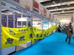 **2026美國(guó)空調(diào)制冷、供熱、空氣凈化、自控、儀表展AHR